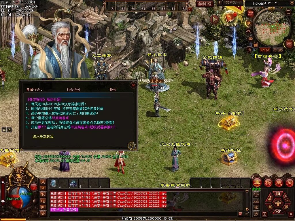 图片[14]-经典战神复古