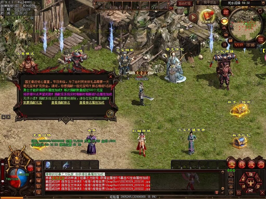 图片[15]-经典战神复古