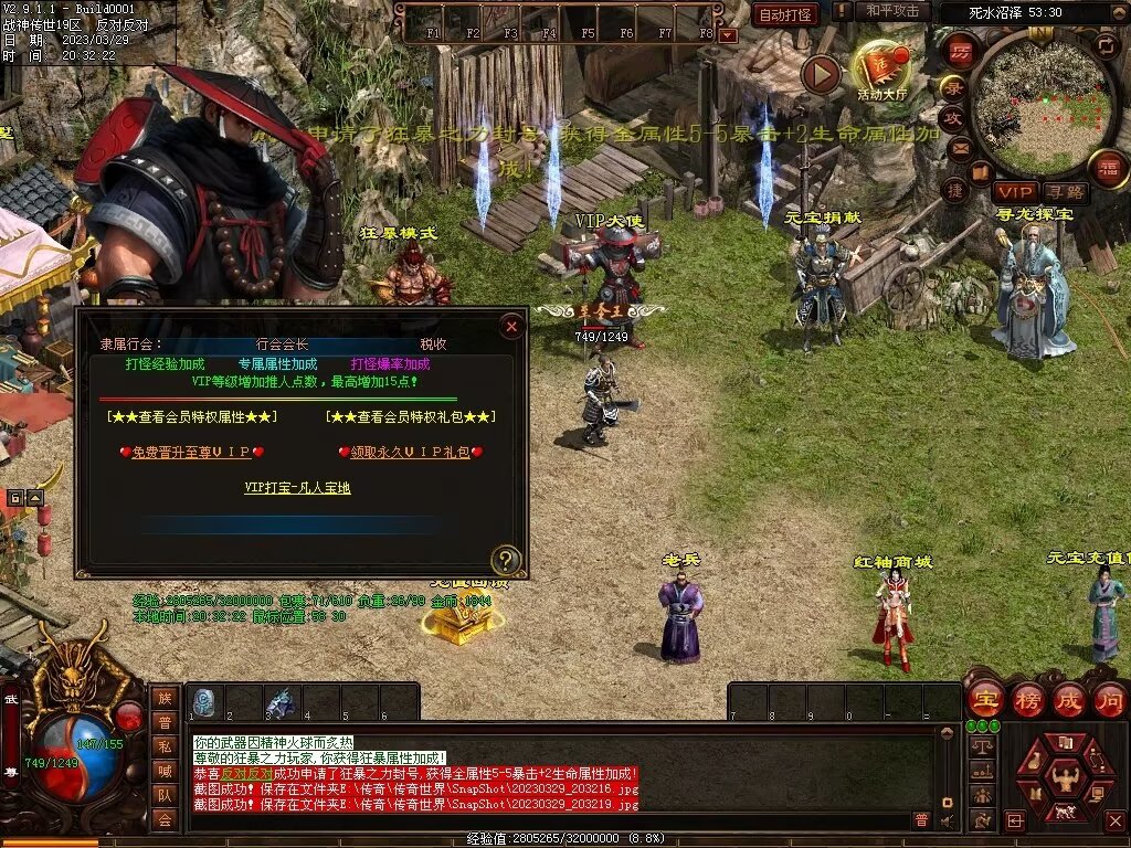 图片[16]-经典战神复古