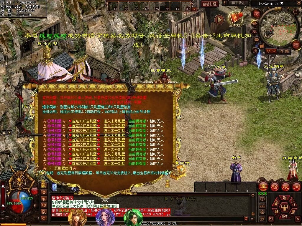 图片[17]-经典战神复古