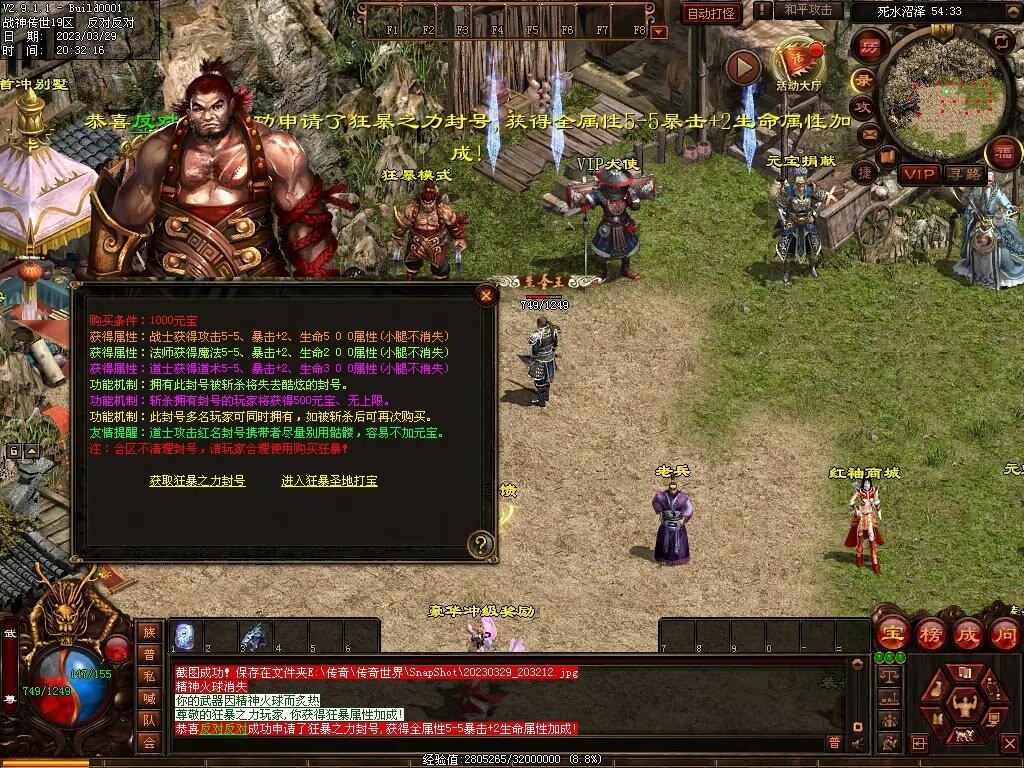 图片[18]-经典战神复古