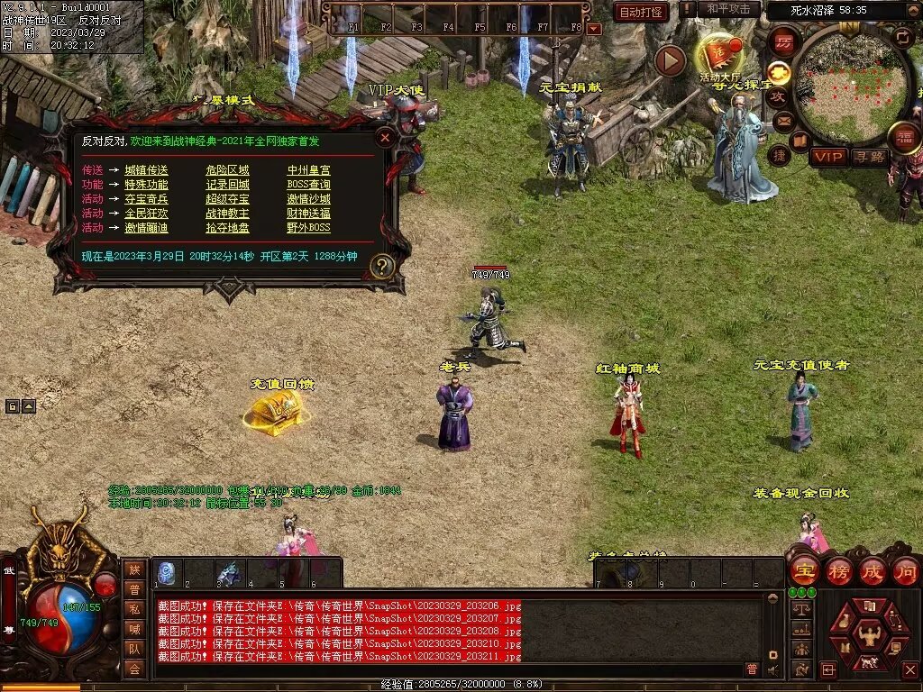 图片[19]-经典战神复古