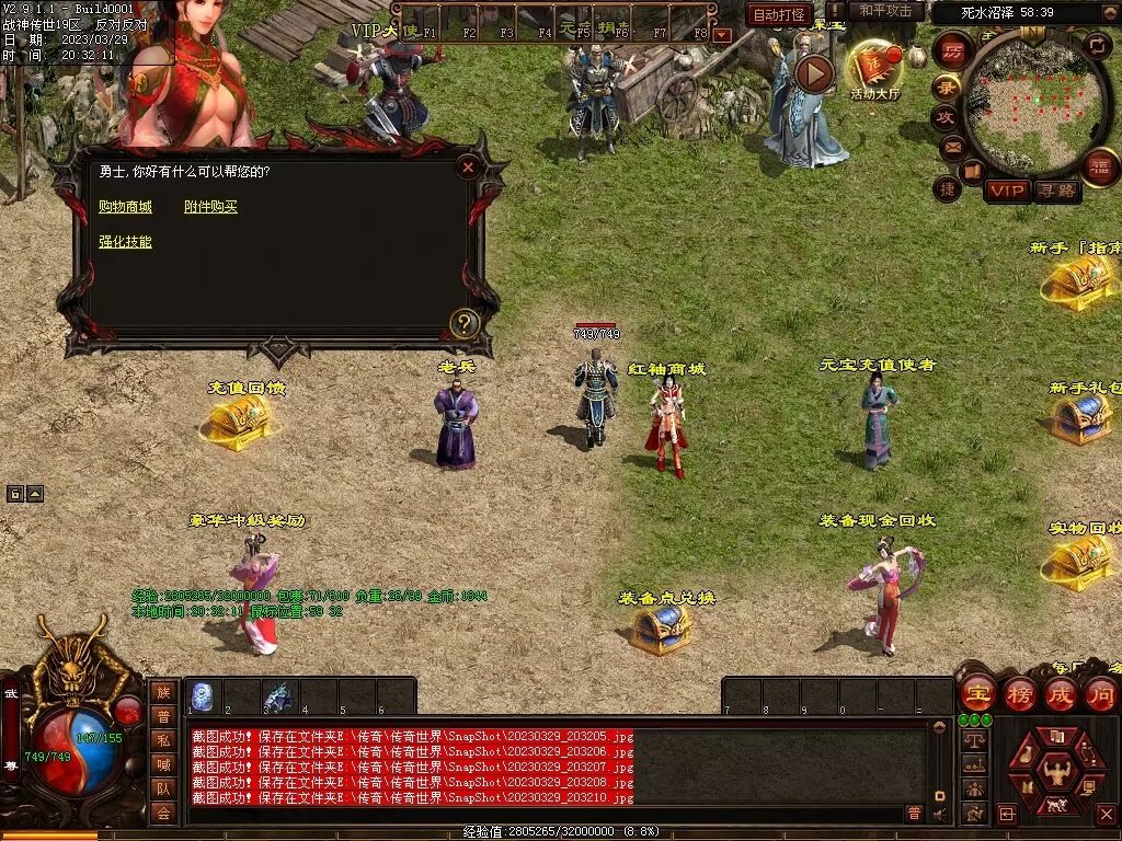 图片[20]-经典战神复古