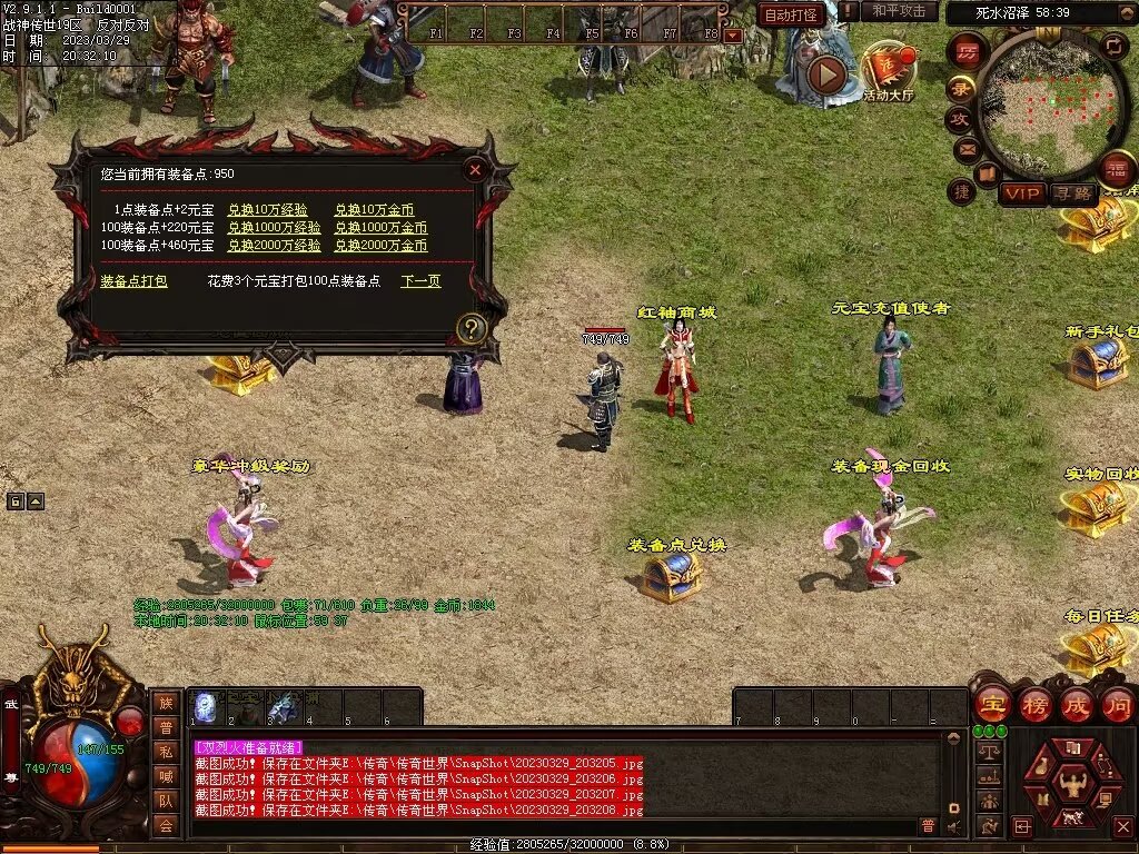 图片[21]-经典战神复古