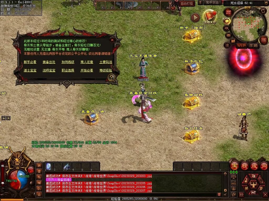 图片[22]-经典战神复古