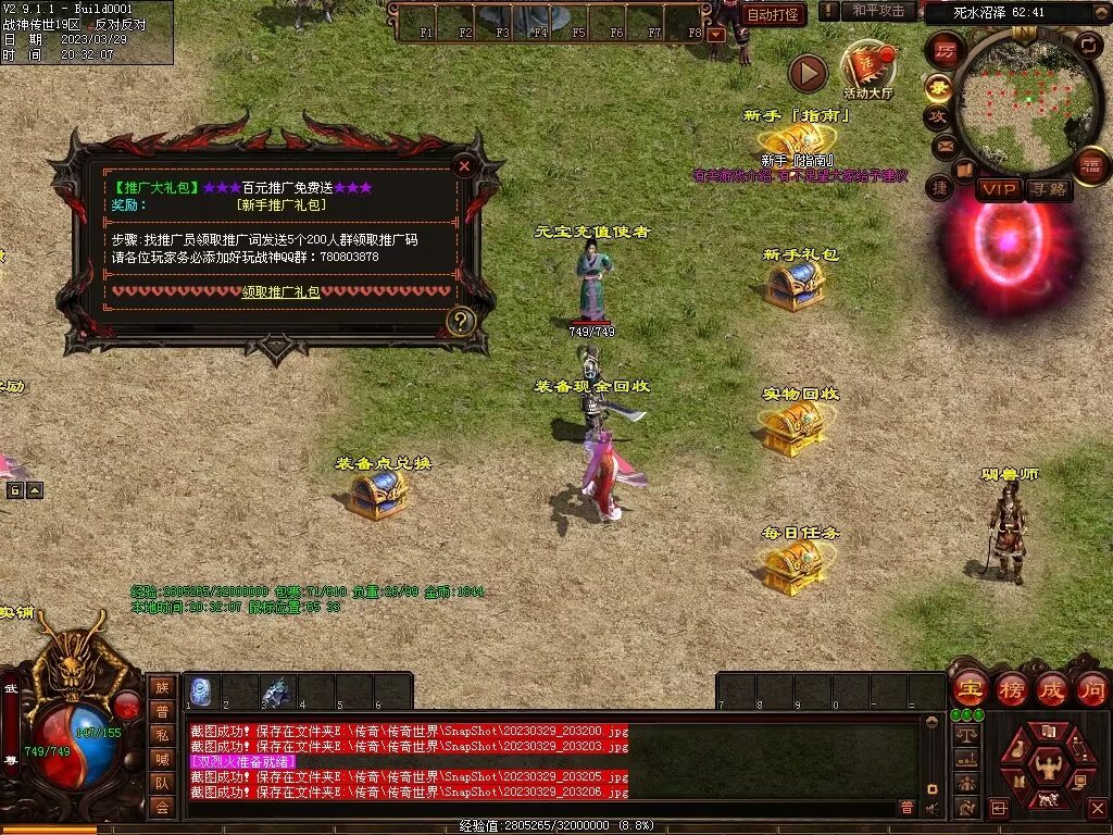 图片[23]-经典战神复古