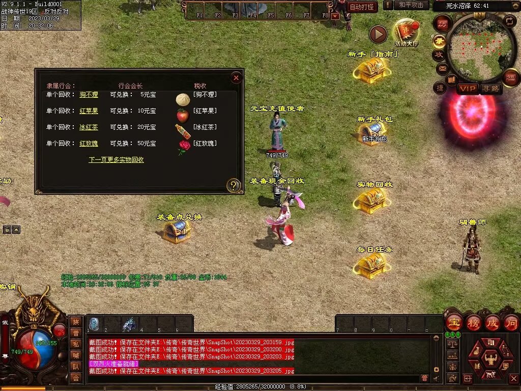 图片[24]-经典战神复古