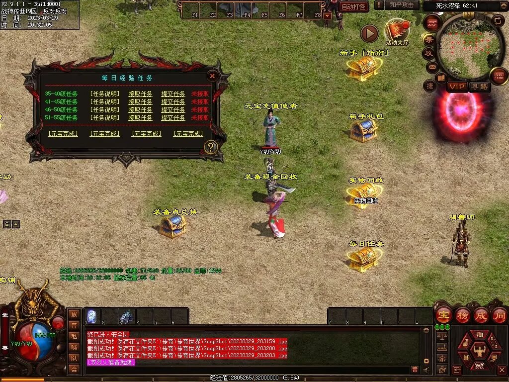 图片[25]-经典战神复古