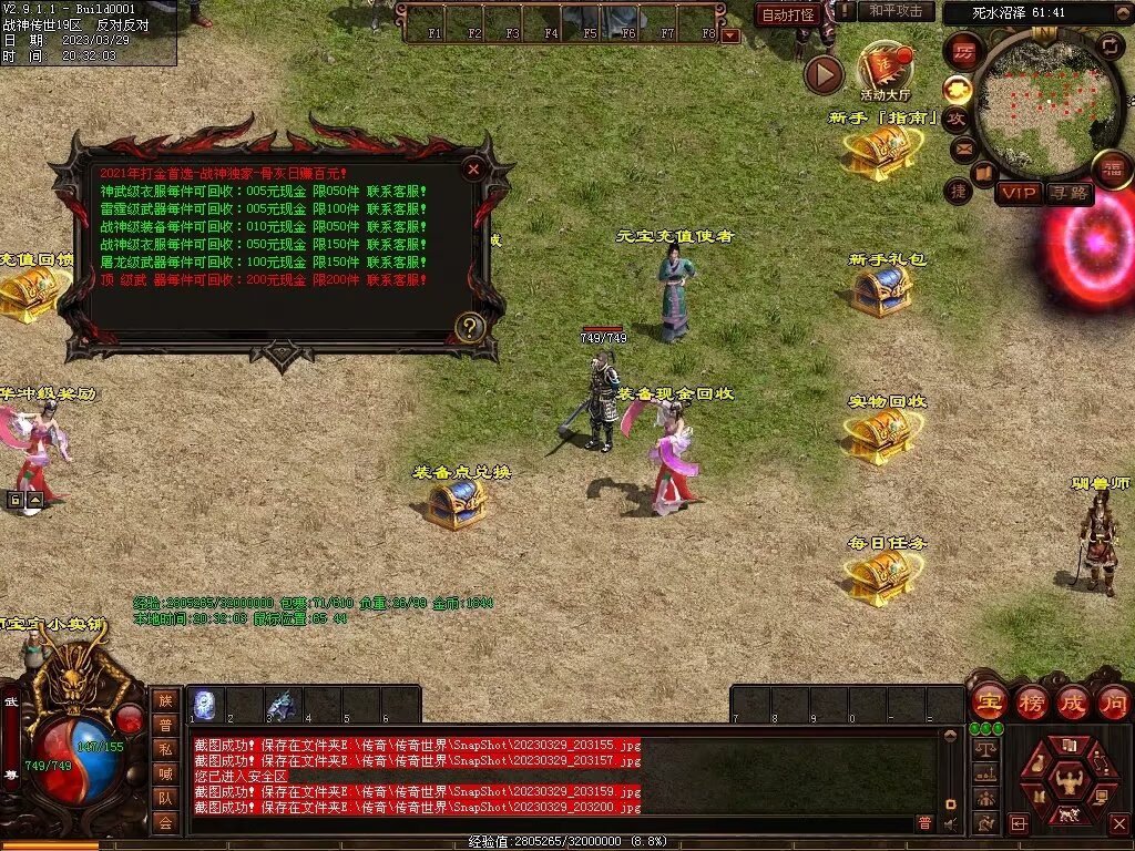 图片[26]-经典战神复古