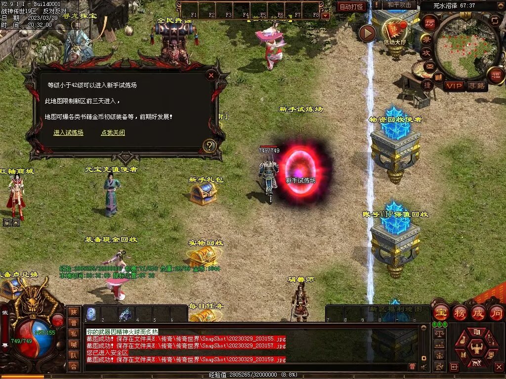 图片[27]-经典战神复古