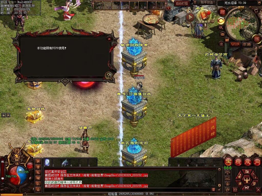 图片[29]-经典战神复古