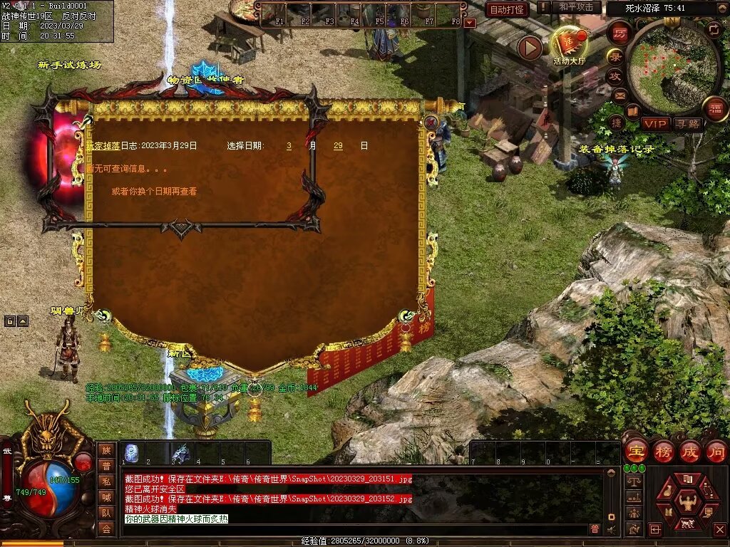 图片[30]-经典战神复古