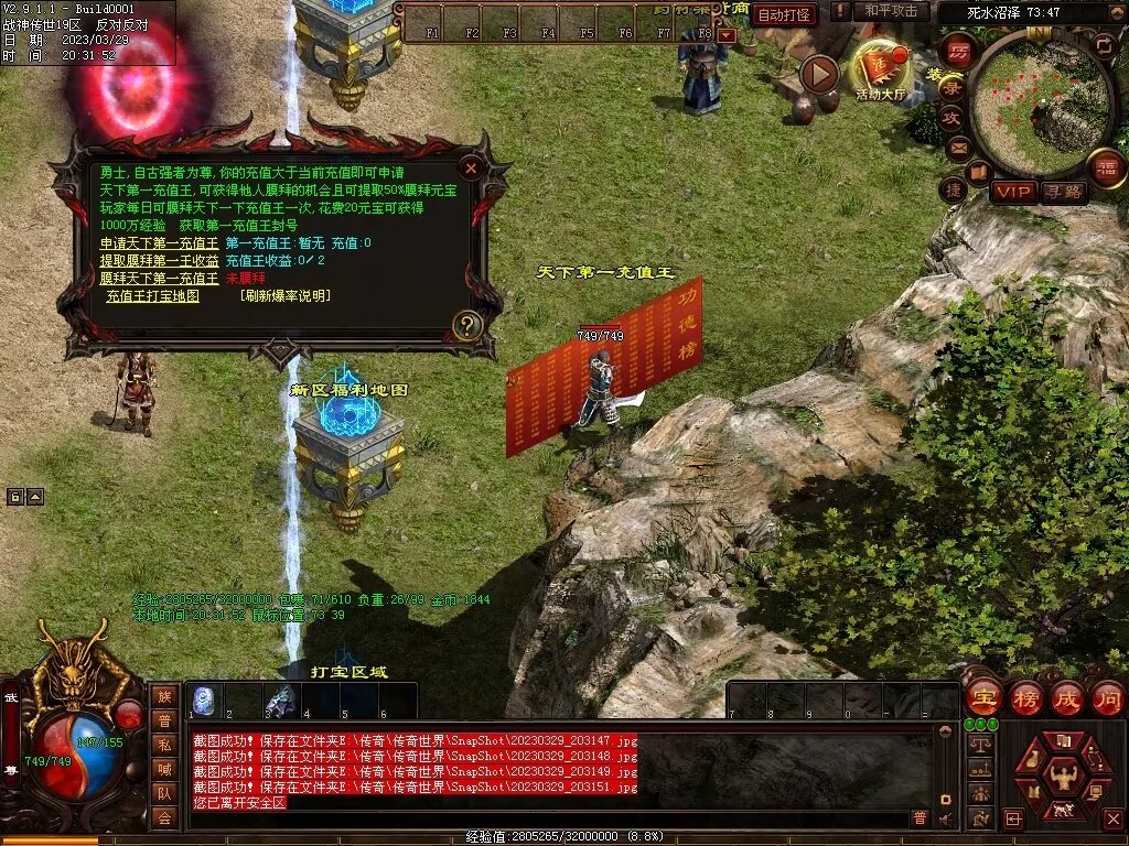 图片[31]-经典战神复古