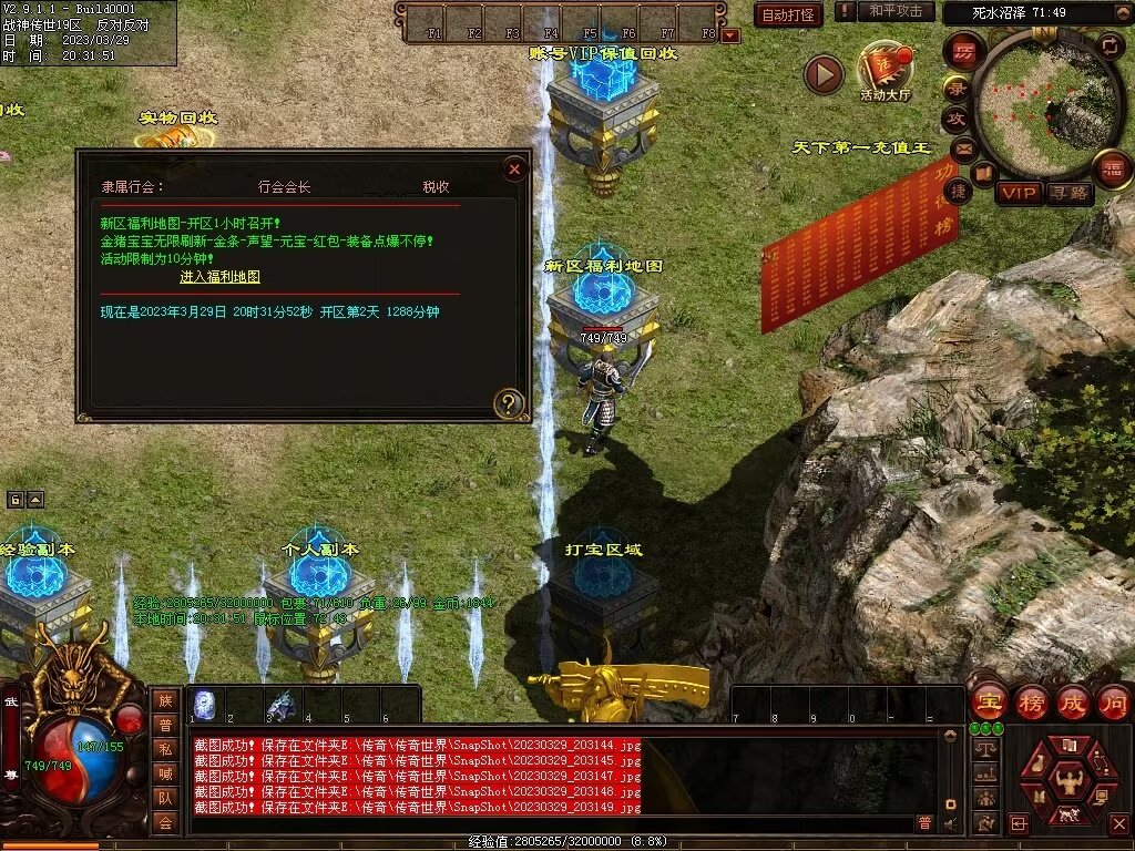 图片[32]-经典战神复古