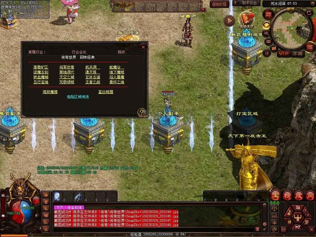 图片[33]-经典战神复古