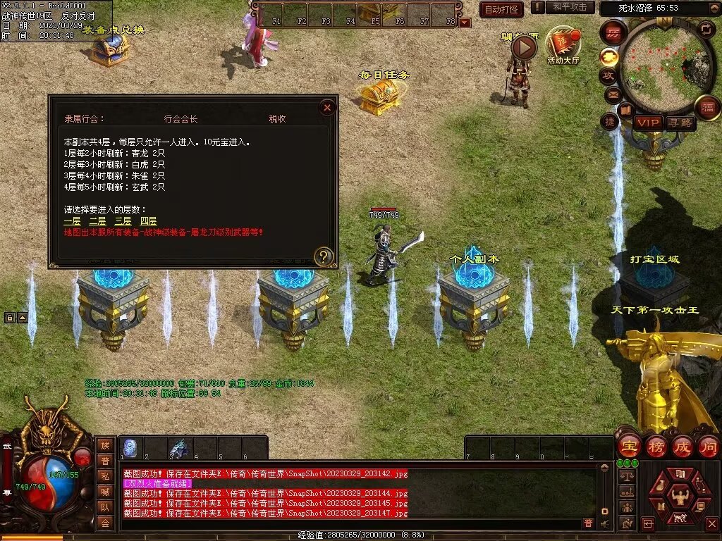 图片[34]-经典战神复古