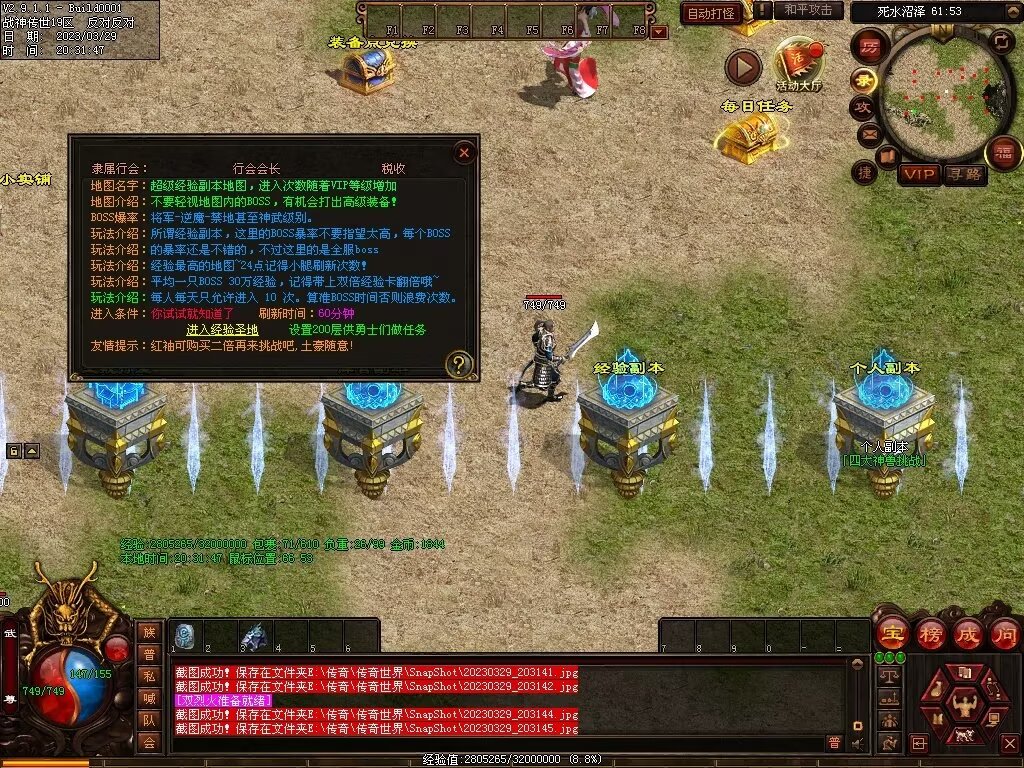 图片[35]-经典战神复古