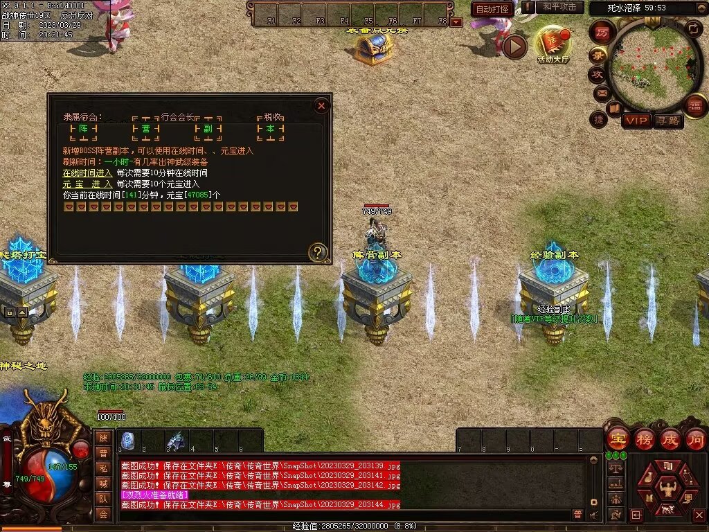 图片[36]-经典战神复古