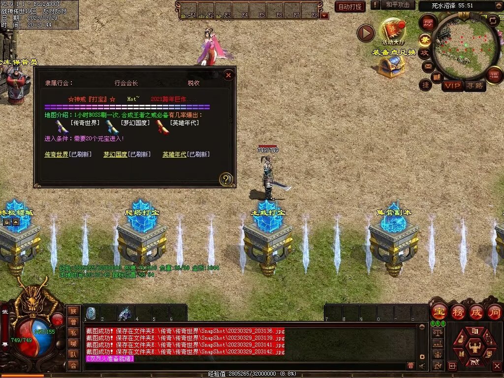 图片[37]-经典战神复古