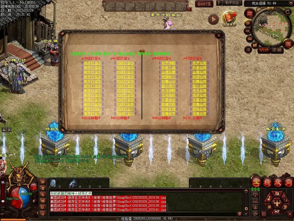 图片[38]-经典战神复古