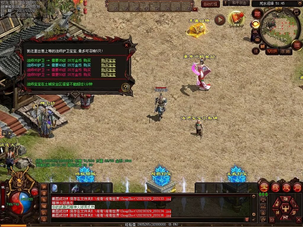 图片[40]-经典战神复古