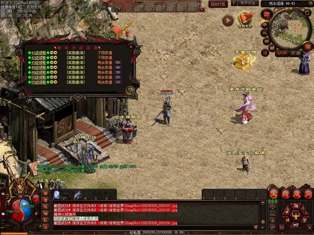 图片[41]-经典战神复古