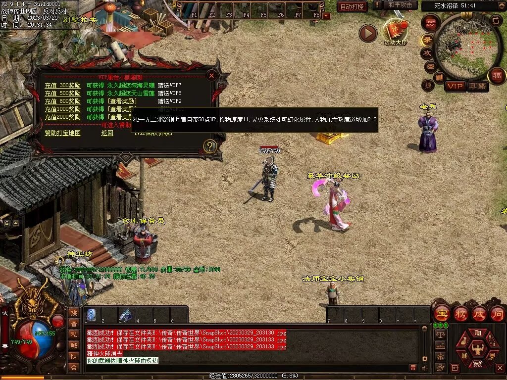 图片[42]-经典战神复古