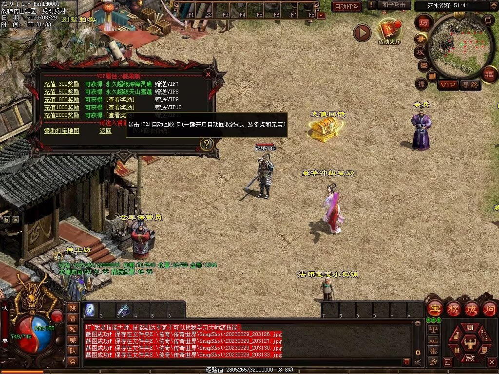 图片[43]-经典战神复古