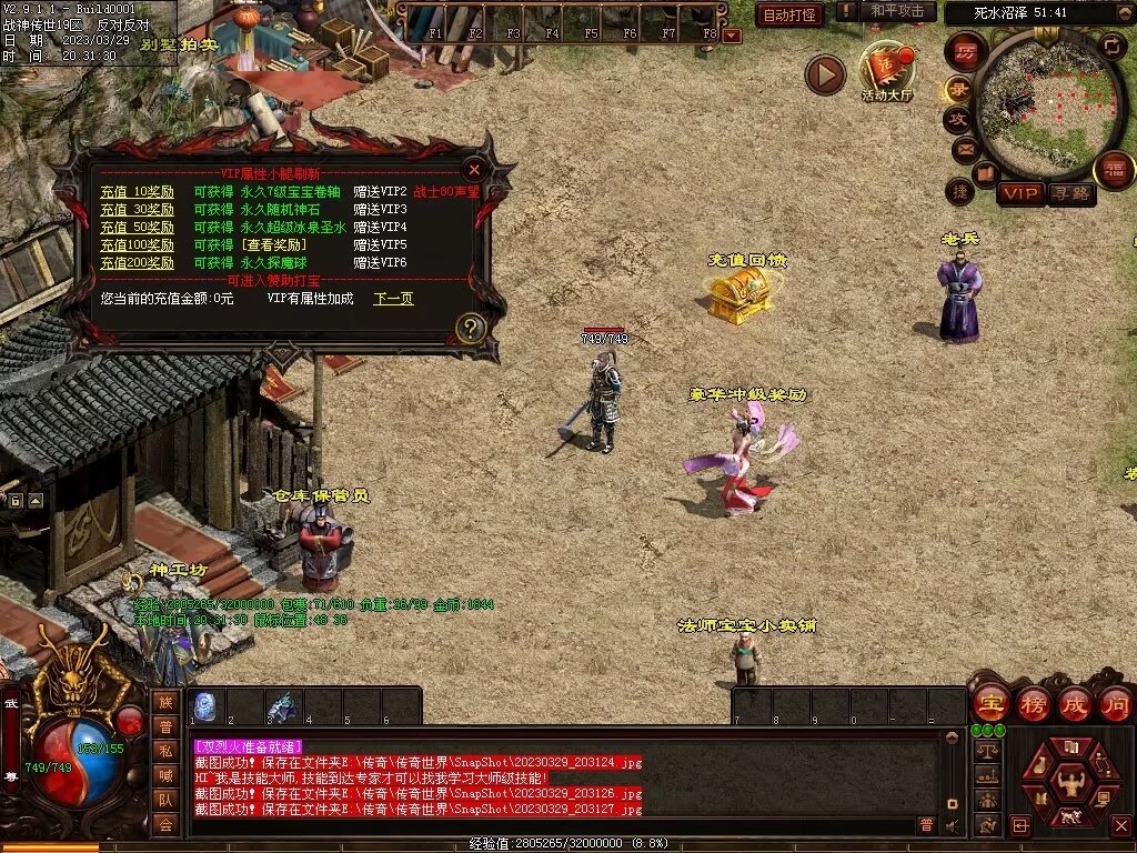 图片[44]-经典战神复古