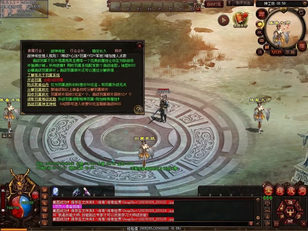 图片[45]-经典战神复古