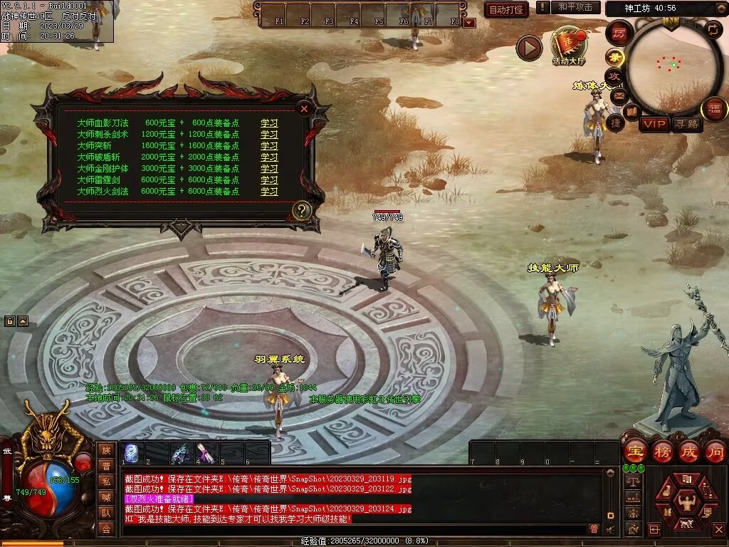 图片[46]-经典战神复古