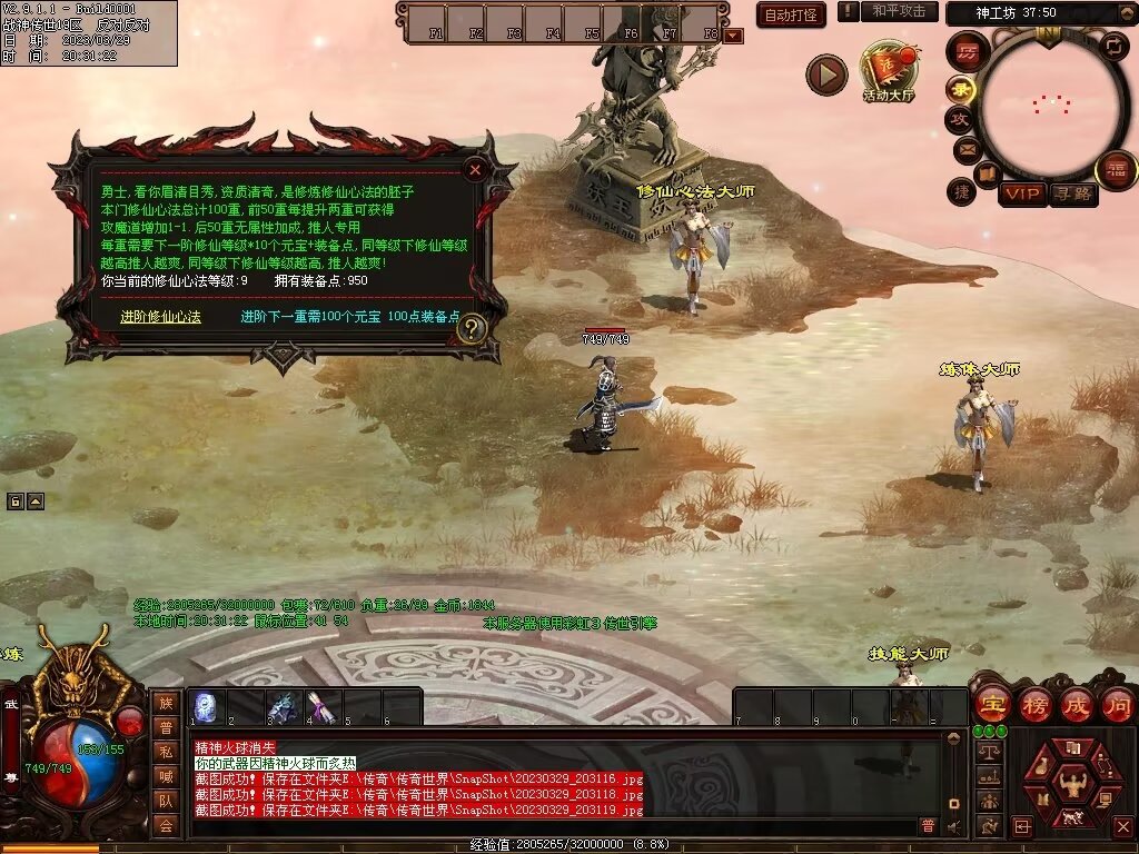 图片[48]-经典战神复古