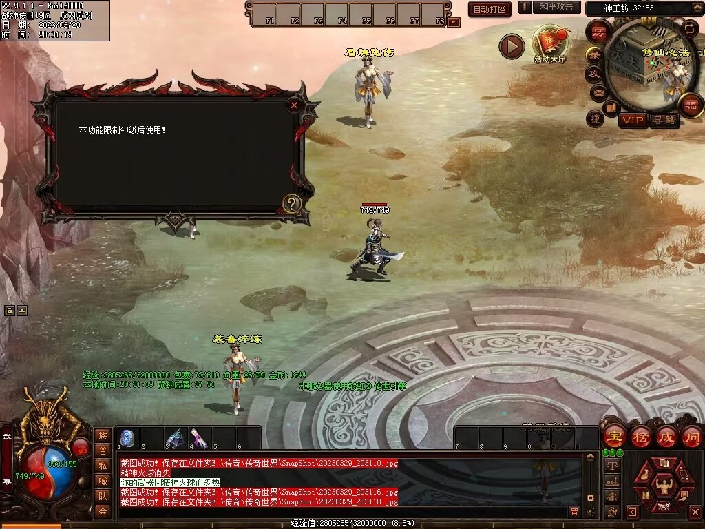 图片[49]-经典战神复古