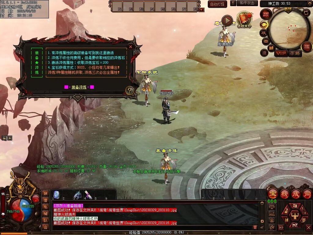 图片[50]-经典战神复古