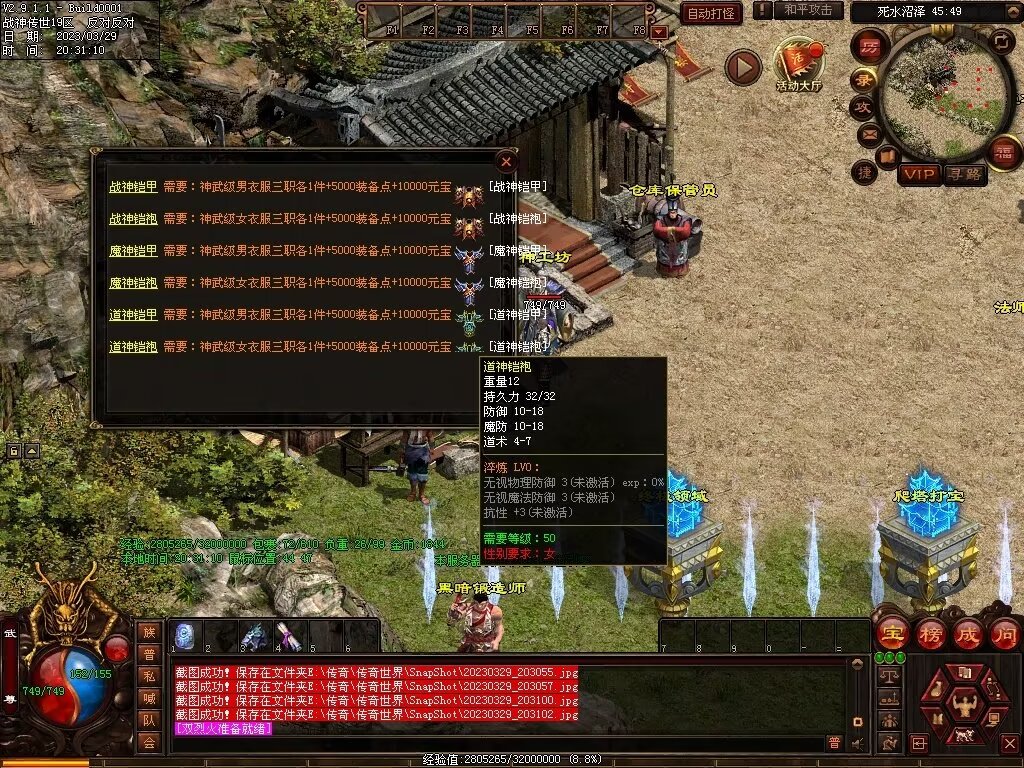 图片[52]-经典战神复古