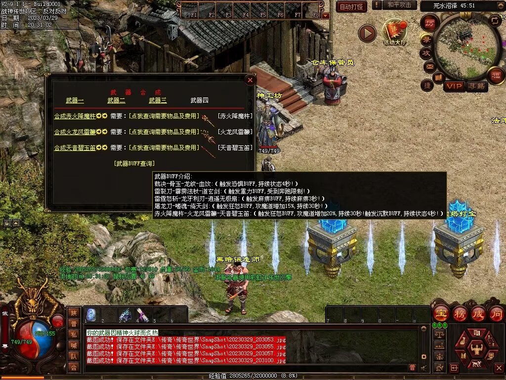 图片[53]-经典战神复古