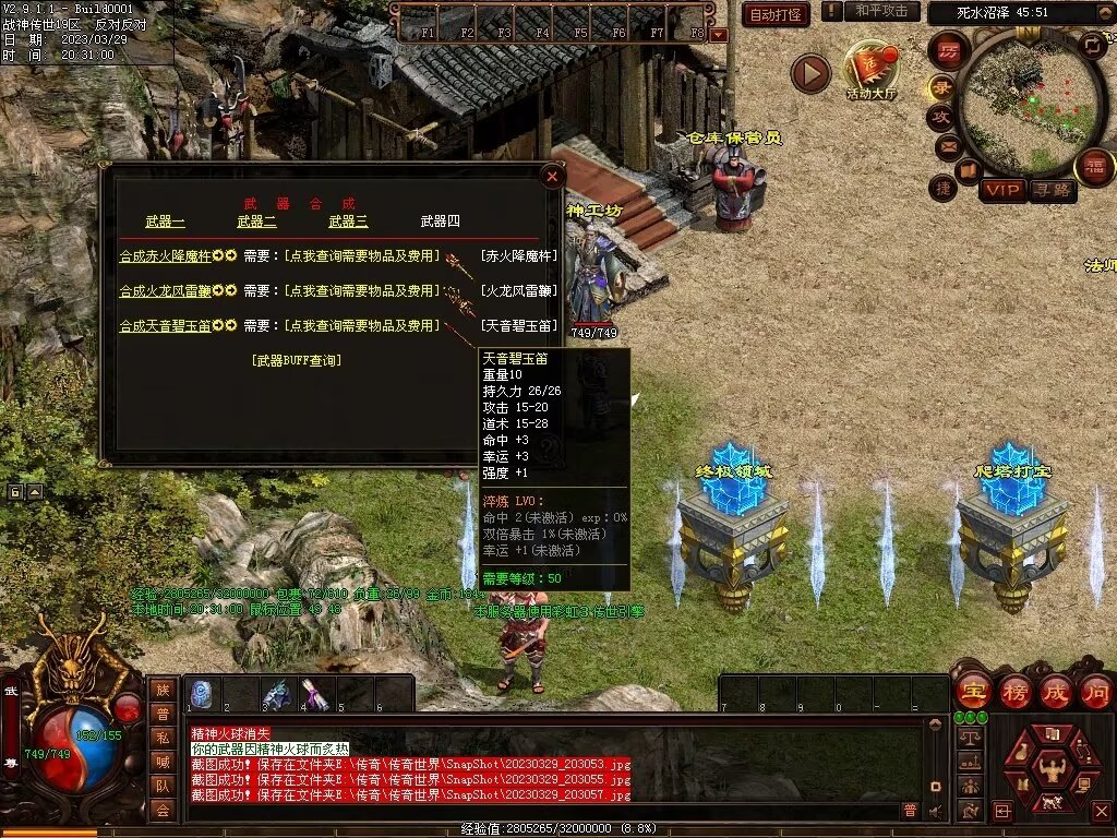 图片[54]-经典战神复古