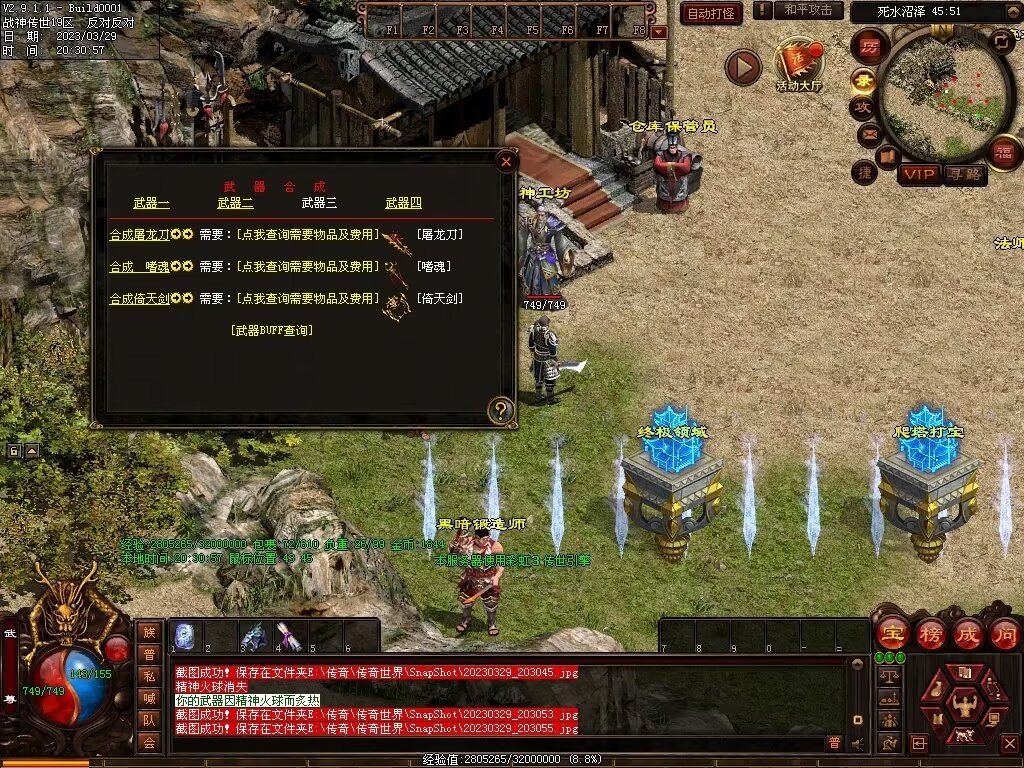 图片[55]-经典战神复古