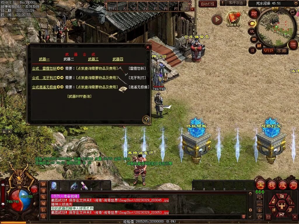 图片[56]-经典战神复古