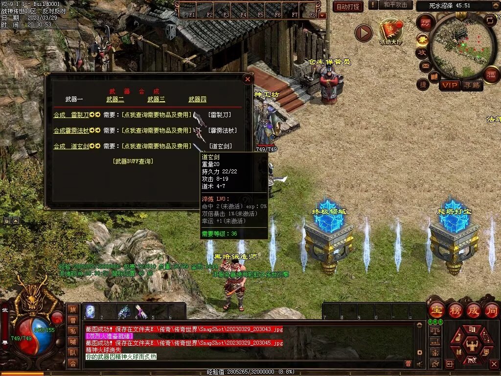 图片[57]-经典战神复古