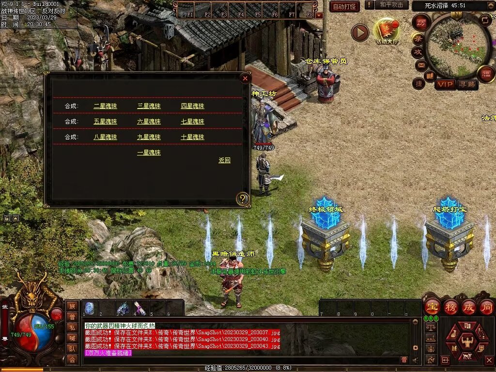 图片[58]-经典战神复古