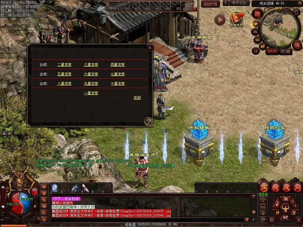 图片[59]-经典战神复古