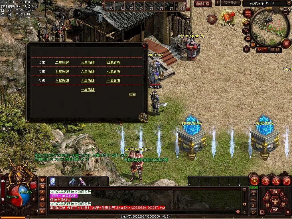 图片[60]-经典战神复古