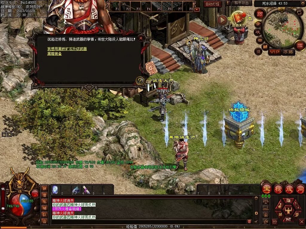 图片[61]-经典战神复古