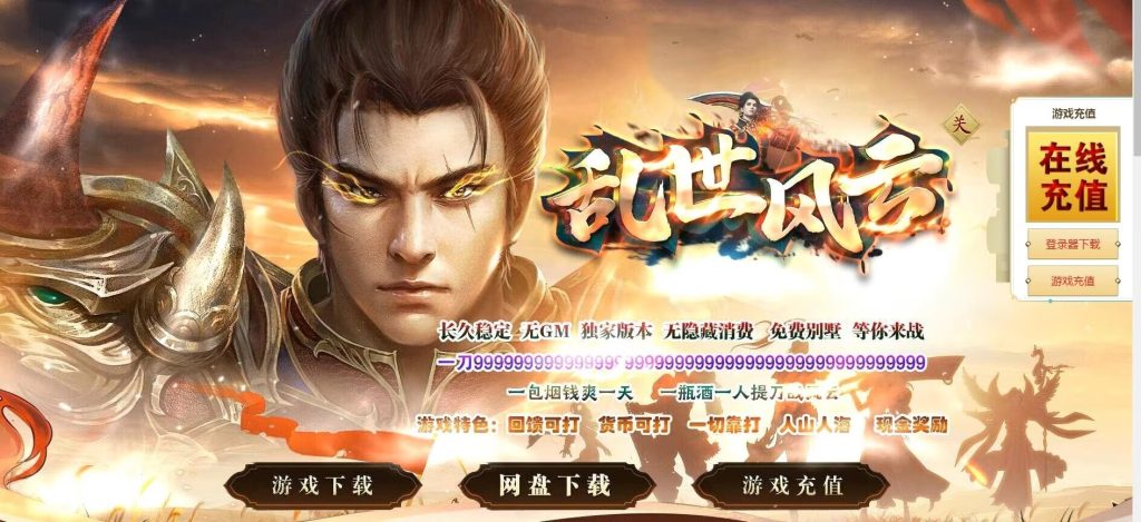 图片[1]-乱世风云·大汉帝国超变