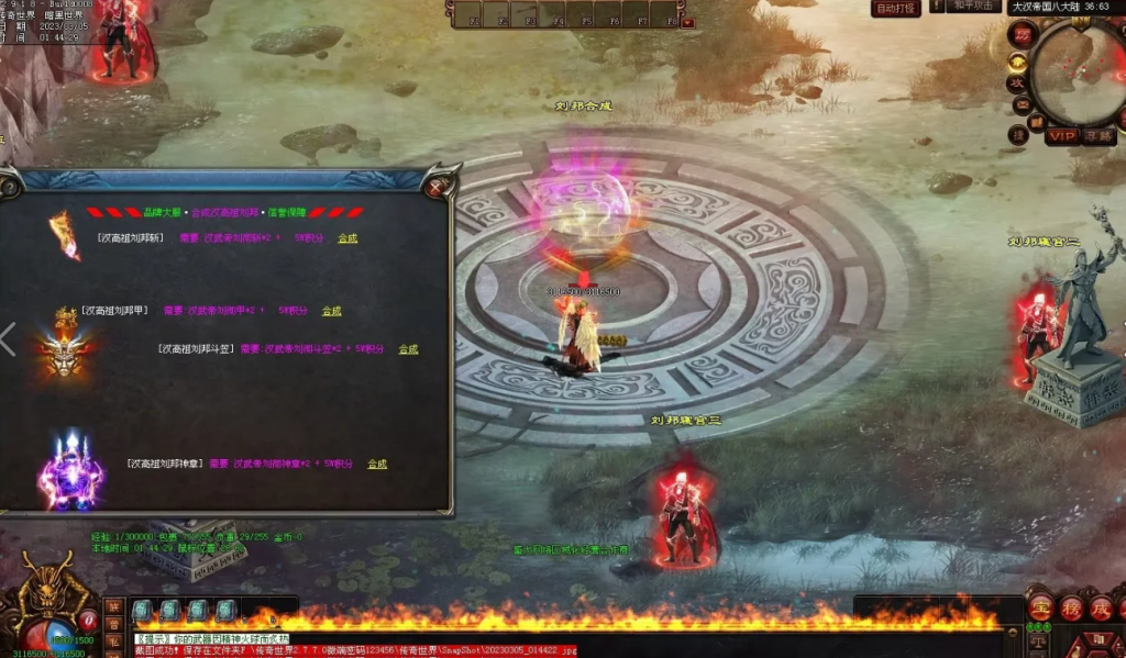 图片[2]-乱世风云·大汉帝国超变