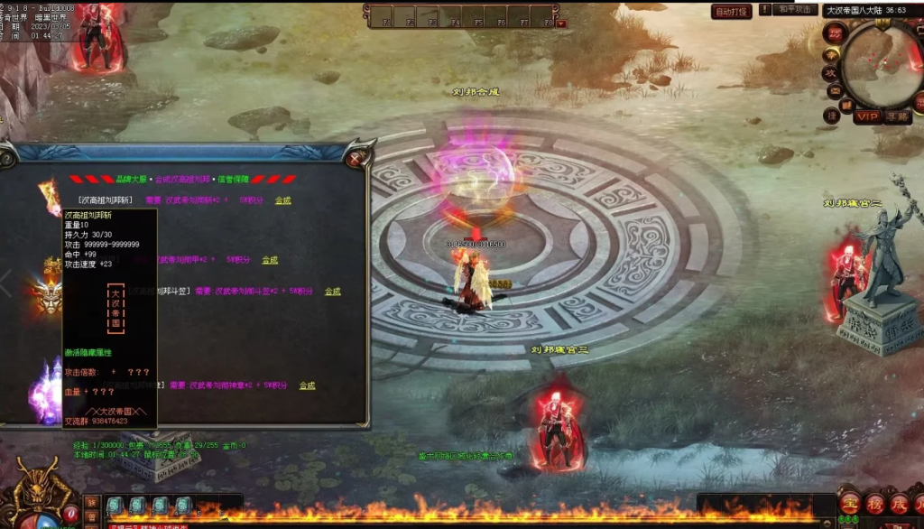 图片[3]-乱世风云·大汉帝国超变