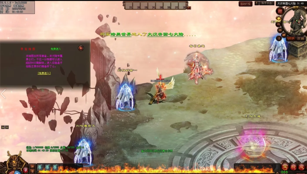 图片[4]-乱世风云·大汉帝国超变