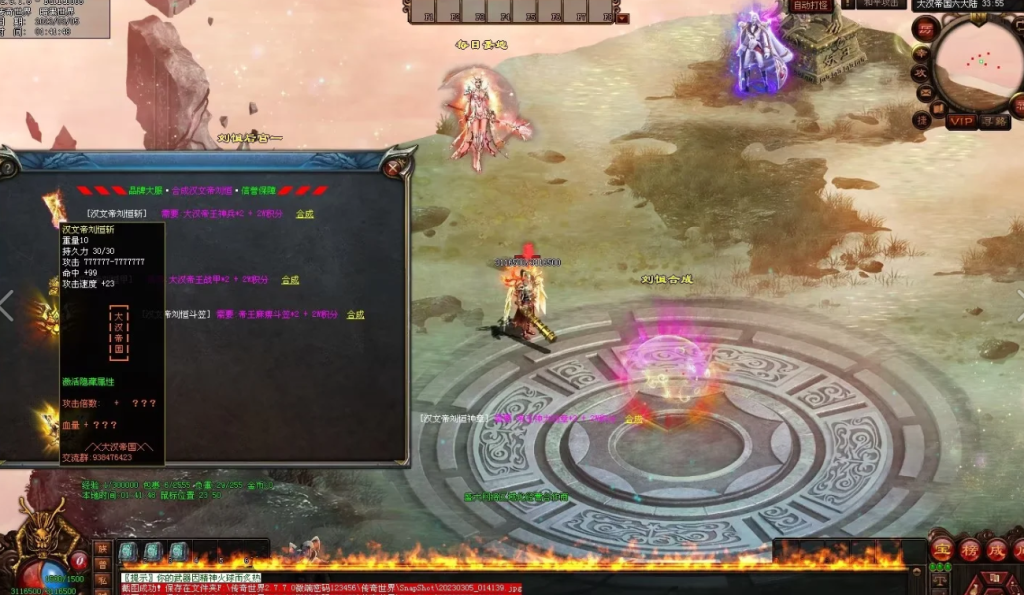 图片[5]-乱世风云·大汉帝国超变