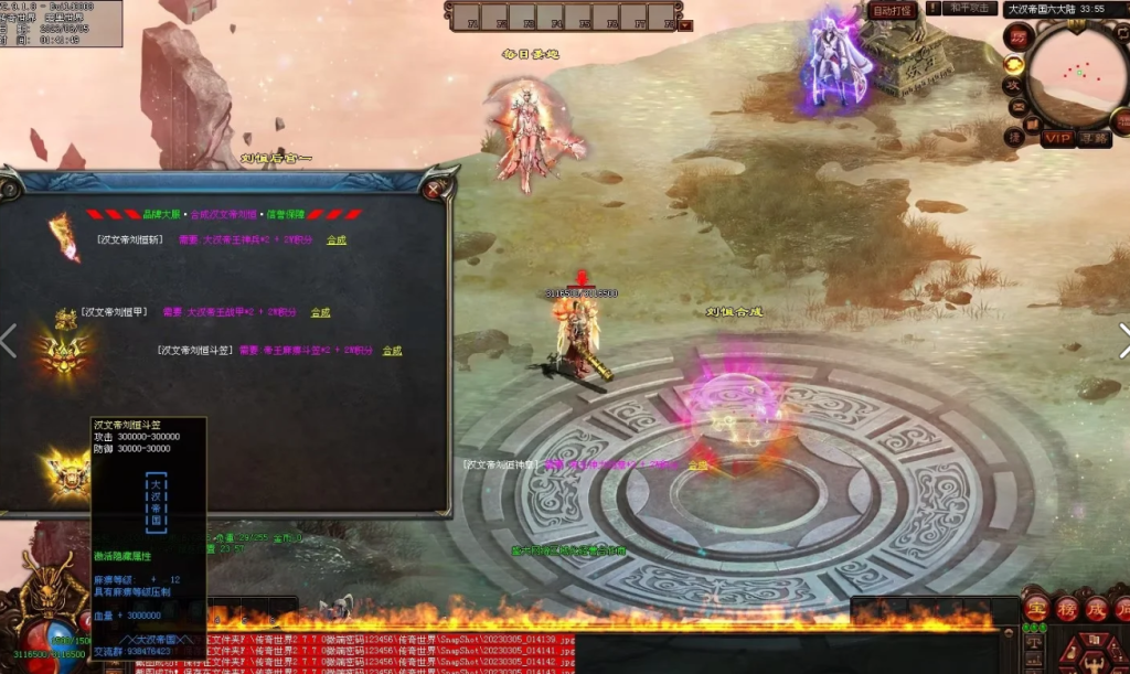 图片[7]-乱世风云·大汉帝国超变